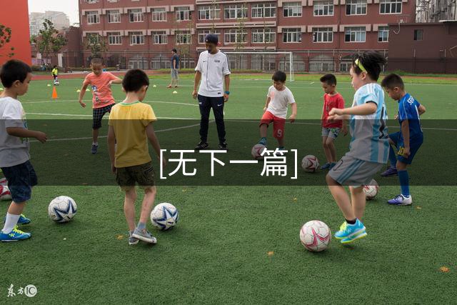 [无下一篇]
